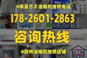 赣州复印机维修价格解析（了解赣州复印机维修价格的关键因素）