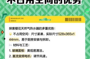 樱花热水器开启地暖的操作步骤是什么？