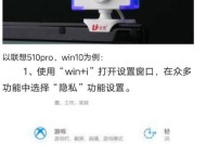 手机如何作为电脑摄像头使用？需要哪些步骤和设置？