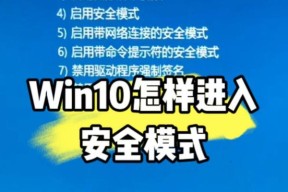 Win10笔记本电脑运行缓慢如何优化？