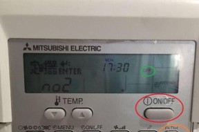 夏普中央空调E3故障处理办法剖析（解析夏普中央空调E3故障及有效解决方法）
