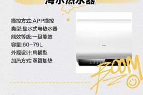 热水器快速加热的秘诀是什么？