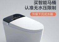 探讨即热式和储热式智能马桶的优劣与区别（智能马桶的两种技术）