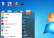 电脑如何设置定时关机？下班后自动关机怎么做？