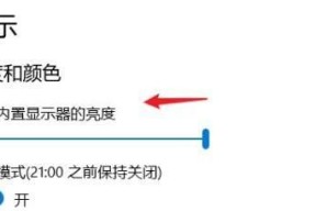 游戏卡顿，显示器不亮，如何解决（快速诊断和修复游戏卡顿及显示器问题的方法）