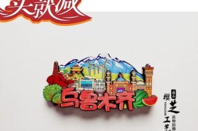 新疆冰柜清洗价钱表及服务介绍（了解新疆冰柜清洗费用）