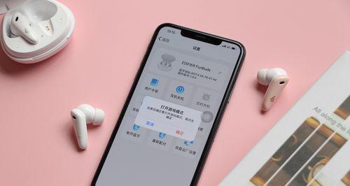 蓝牙耳机无声音问题的解决技巧（如何解决蓝牙耳机无声音的常见问题）  第3张