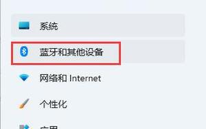 蓝牙耳机无声音问题的解决技巧（如何解决蓝牙耳机无声音的常见问题）  第1张