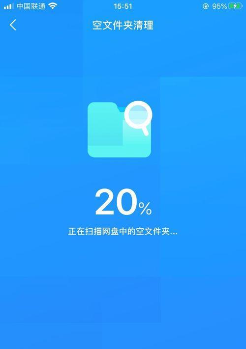 挑选用的手机网盘，轻松存储和共享你的文件（快速）  第2张
