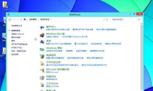选择合适的电脑防火墙软件，保护您的网络安全（推荐的电脑防火墙软件）  第1张