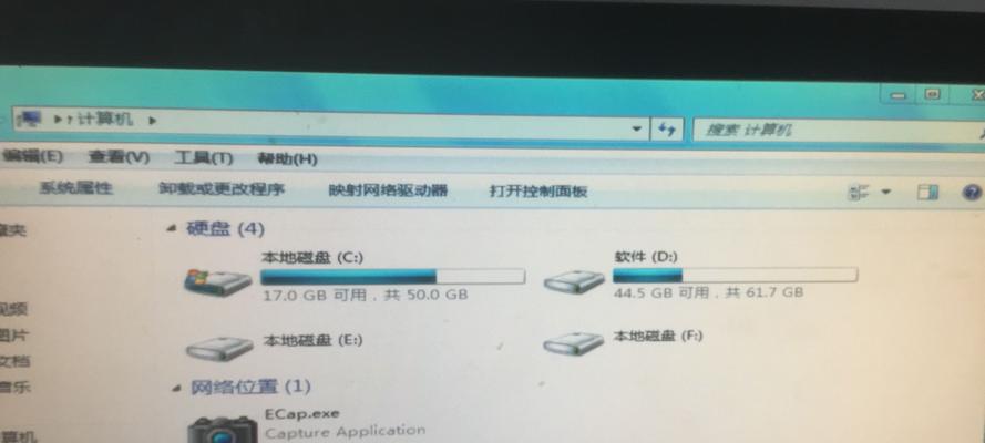 电脑格式化的详细流程（以把电脑格式化干净为主题的具体步骤及注意事项）  第1张