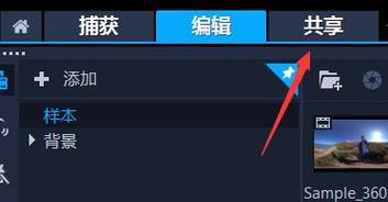 从视频导出mp3音频的简易教程（快速将视频中的声音转换为mp3格式）  第3张