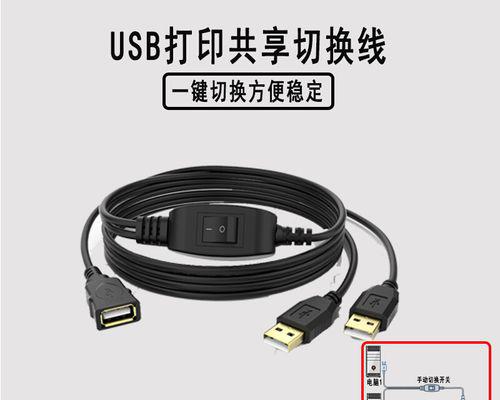 一键共享工具（方便快捷、共享）  第2张