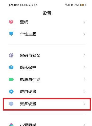 电脑连接小米摄像头的方法与步骤（一步一步教你如何将小米摄像头与电脑连接）  第1张