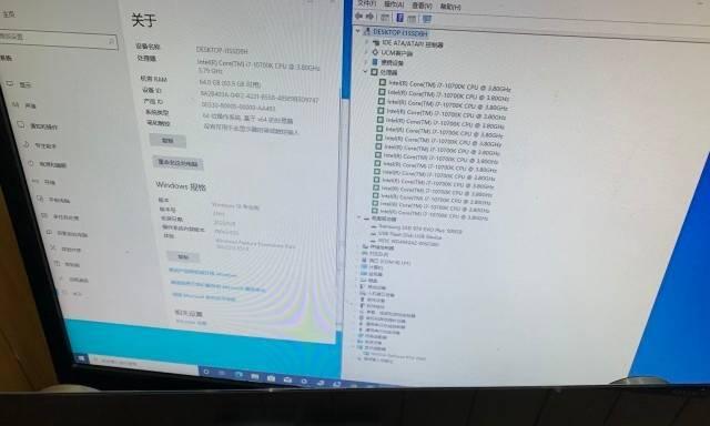 内存频率过高的危害与解决方法（探索内存频率过高的影响因素与解决方案）  第2张