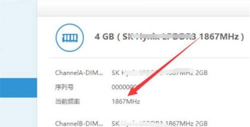内存频率过高的危害与解决方法（探索内存频率过高的影响因素与解决方案）  第1张