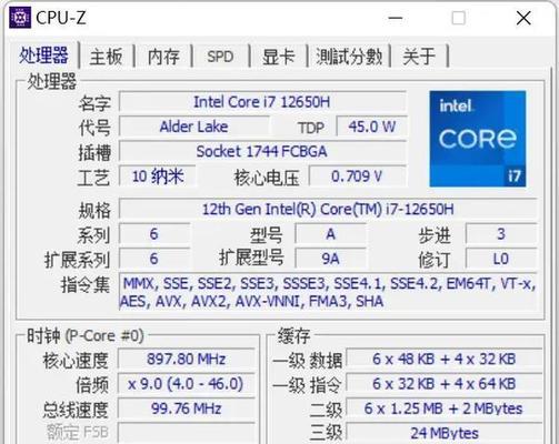 内存频率过高的危害与解决方法（探索内存频率过高的影响因素与解决方案）  第3张