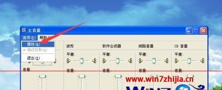 电脑麦克风无声音的解决办法（解决电脑麦克风无声音问题的有效方法）  第1张