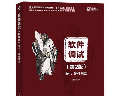 学习计算机必备的软件推荐（提高学习效率）  第2张