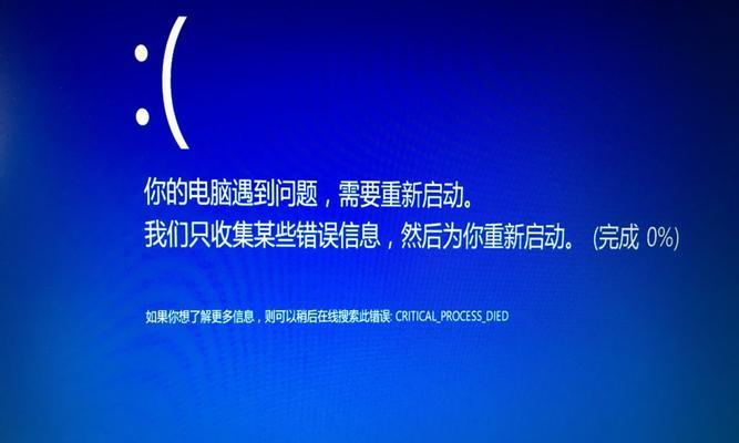 解决电脑开机1秒断电重启的方法（避免电脑开机自动重启的有效措施）  第2张