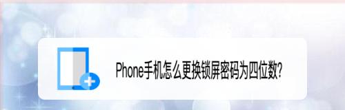 忘记手机锁屏密码（从简单到高级）  第2张