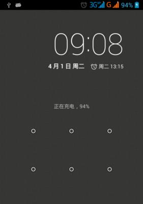 忘记手机锁屏密码（从简单到高级）  第3张