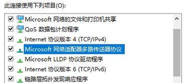 网络适配器驱动程序的安装与优化（为您的网络连接提供性能的关键步骤）  第3张