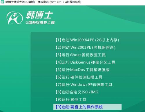 电脑重装系统的正确方法（以电脑原装正版系统重装方法为主题的详细指南）  第2张