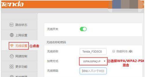 如何设置路由器密码（简单易懂的路由器密码设置教程）  第1张