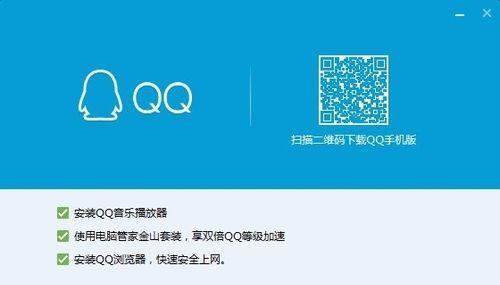 修改应用图标和名称（简单实用的方法教程）  第3张