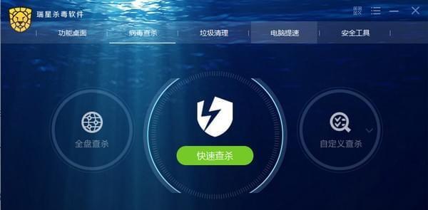 最强大的手机杀毒软件推荐（保护您的手机安全）  第2张