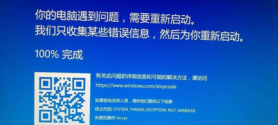 电脑截图的七种简单方法（轻松学会电脑截图）  第3张