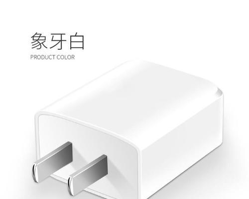 如何查询苹果充电器头正品（找到正品苹果充电器头的简便方法）  第3张