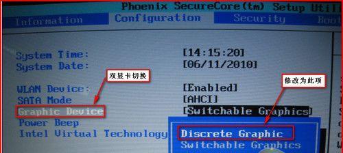 如何解决台式电脑蓝屏问题（针对蓝屏问题的有效解决方案）  第1张