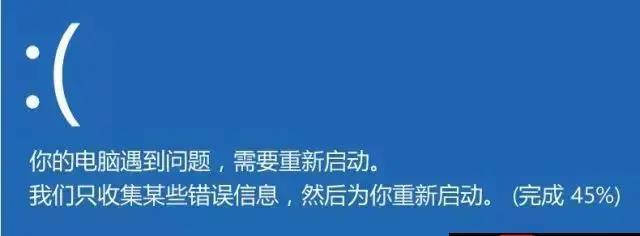 如何解决台式电脑蓝屏问题（针对蓝屏问题的有效解决方案）  第3张