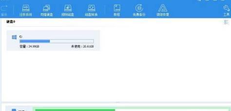 电脑C盘清理技巧（有效清理无用文件）  第1张