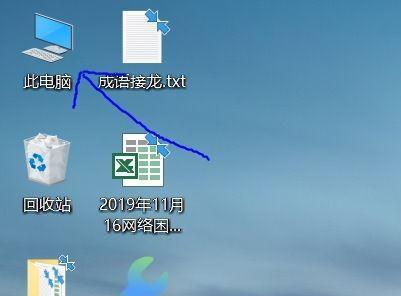 电脑C盘清理技巧（有效清理无用文件）  第2张