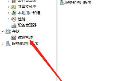 电脑C盘清理技巧（有效清理无用文件）  第3张