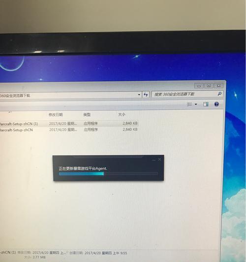 电脑启动慢又卡的原因及处理方法（解决电脑启动慢又卡的有效方法）  第2张