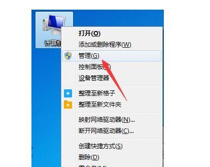 一招解决磁盘垃圾，轻松清理电脑存储空间（用"磁盘垃圾清理"解决电脑存储空间不足的问题）  第1张