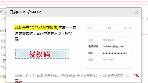 如何申请（详细流程及步骤）  第2张