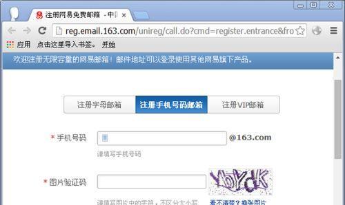 如何申请（详细流程及步骤）  第3张