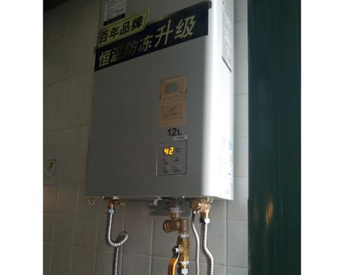 天然气热水器不出热水的原因及解决办法（天然气热水器不工作的问题及解决办法）  第1张