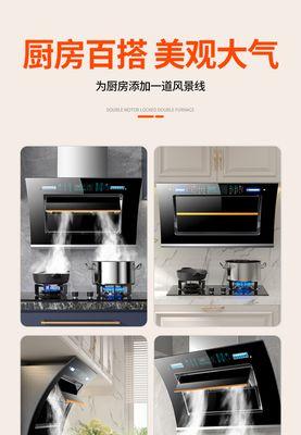 油烟机重油处理技术（处理厨房油烟）  第1张