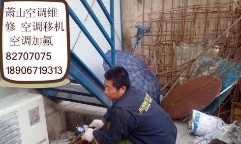 中央空调漏氟的处理方法（保护环境）  第1张