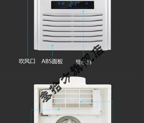 格力空调送风功能全解析（格力空调的换气功能及其优势）  第1张