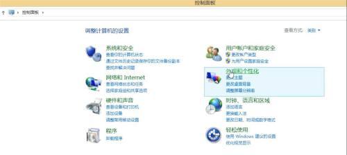 电脑屏幕无显示的原因及解决办法（屏幕黑屏故障的解决方案）  第1张