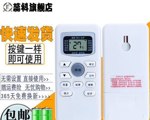 投影仪吊臂安装方法详解（一步步教你如何正确安装投影仪吊臂）  第1张