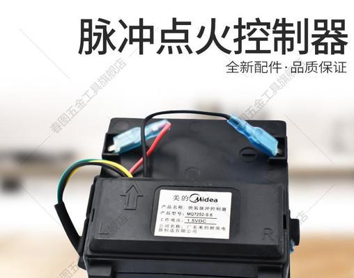 脉冲燃气灶不打火的原因及解决方法（燃气灶点火故障常见原因和解决办法）  第1张