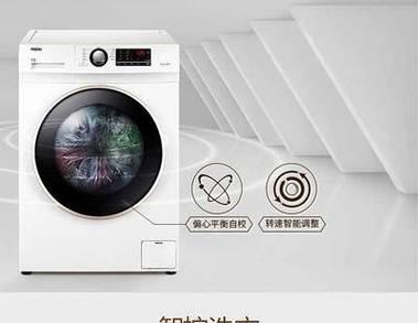 冰箱热水器坏了怎么办（解决冰箱热水器故障的实用方法）  第1张